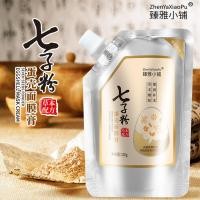 ราคา Zhenya Shop Qizi Powder สมุนไพร Eggshell Mask ครีมกระชับ Brightening Skin Tone Sleeping Soft Mask Powder h04.15 (48208867380)