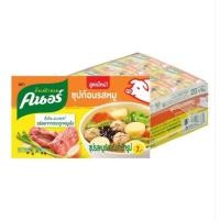 ราคา คนอร์ ซุปก้อน รสหมู 20 ก. 24 ก้อน((สินค้าพร้อมส่ง!!)) (41720891685)