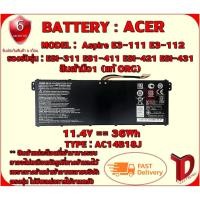 ราคา BATTERY : ACER AC14B18J ++ แท้ ORG ใช้ได้กับรุ่น Aspire A315-53G E3-111 E3-112 E3-112M ES1-511 ES1-512 สินค้ามือ1 (19669558368)