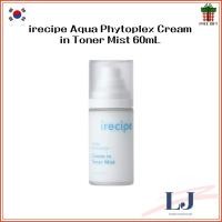 ราคา Irecipe Aqua Phytoplex Cream in Toner Mist 60มล (47001532031)