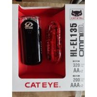 ราคา CATEYE KIT SET ชุดไฟหน้า-หลัง (17157141432)