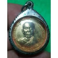 ราคา เหรียญหลวงพ่อสดวัดปากน้ำปี 27 เลี่ยมกรอบพร้อมใช้ (24473728100)