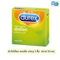 ราคา Durex Excita ดูเร็กซ์ เอ็กซ์ไซตา ถุงยางอนามัย ขนาด 53 มม. ผิวไม่เรียบ แบบขีด 1 กล่อง บรรจุ 3 ชิ้น (28768735498)