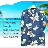 ราคา 〽️Tommy Bahamaเสื้อฮาวายมือสอง (48407929837)
