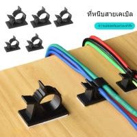 ราคา คลิปรัดสายไฟ คลิปล็อคสายเคเบิล ของใช้ DIY จัดระเบียบสายไฟ ให้สะดวก (29436031156)