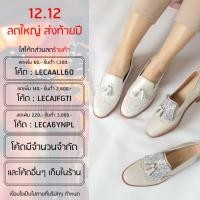 ราคา Le Casino (เลอ คาสิโน) รองเท้าหนังวัวแท้ รุ่น New Tassel Loafers (1685374651)