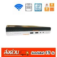 ราคา HP Prodesk400G3 intel Core i3 7th Gen RAM4 SSD120GB WiFi (25987908457)