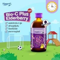 ราคา Mamarine Kids Bio-C plus Elderberry ขนาด 120 ml. (8805636022)