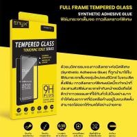 ราคา ENYX ฟิล์มกระจก นิรภัย เต็มจอ สีดำ Samsung S9 plus (12351010920)