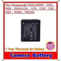 ราคา Battery Camera For Panasonic DMC-FX07 , FX8 , FX9 , DMC-LX1 , LX2 , LX3 , LX9 , FX01 , FX50 , FX100 .... Panasonic BCC12 (24426283708)