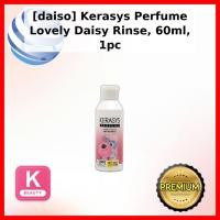 ราคา [daiso] Kerasys Perfume Lovely Daisy Rinse, 60ml, 1pc / Korean Hair Rinse / กลิ่นดอกไม้ / ของแท้ 100% โดย ggaebine (51807412483)