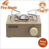 ราคา เตาแก๊ส Fire Maple Lac Butane Gas Stove (ใช้แก๊สกระป๋องยาว) (22075455945)