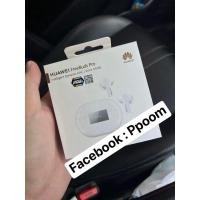 ราคา หูฟัง Huawei FreeBuds Pro สีขาว (10687348981)