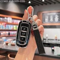ราคา 【2015 -2025】 เหมาะสำหรับ Geely PANDA MINI Key COVER Endurance Bear MINI Knight Vision X3 หัวเข็มขัด (57103946964)