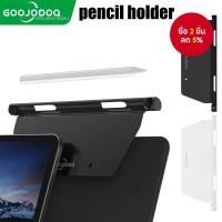 ราคา GOOJODOQ เคสซิลิโคนที่มาพร้อมช่องวางปากกาแม่เหล็ก ติดตั้งระหว่าง iPad และเคสคีย์บอร์ด (41164438076)