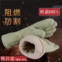 ราคา Caston GAAAA15-34 ถุงมือทนอุณหภูมิสูงทนความร้อน 500 องศาฉนวนกันความร้อนโลหะหล่อถุงมือโลหะเซรามิก (55708958581)