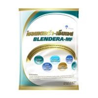 ราคา BLENDERA MF 2,500g เบลนเดอร่า-เอ็มเอฟ BLENDERA-MF BLENDERAMF blendera mf 2.5kg. (29353341055)