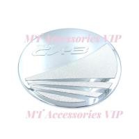 ราคา ครอบฝาถังน้ำมัน Mazda CX3 cx-3 สีโครเมี่ยม (3919141377)