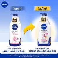 ราคา Nivea นีเวีย โลชั่นบำรุงผิว เอ็กซ์ตร้าไวท์เรเดียนท์แอนด์สมูท 600 มล.(แพ็ค ซื้อ 1แถม1) (8850029024097) (6718676747)
