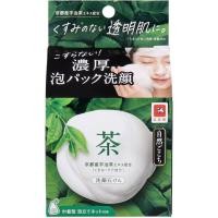 ราคา แพคเกจใหม่ล่าสุด สบู่ชาเขียว cow brand 80 g. สินค้าจากญี่ปุ่น พร้อมตาข่ายตีฟองในกล่องค่ะ สบู่ชาเขียวญี่ปุ่น (54003173607)