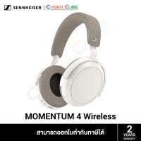ราคา Sennheiser MOMENTUM 4 Wireless (White) หูฟัง Headphones (40961153541)