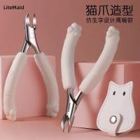 ราคา Laimei ทําเล็บ ลบเพชร Paronychia กรรไกรตัดเล็บเฉพาะ กรรไกรตัดเล็บ กรรไกรตัดเล็บ Olecranon กรรไกรตัดเล็บ กรรไกรตัดเล็บขบ Cat Claw 3. (49707501994)