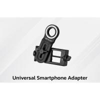 ราคา Universal Smartphone Adapter (4534894641)