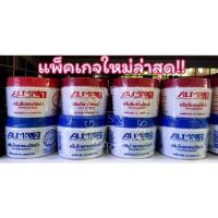 ราคา ALMA อัลม่า ยายืดผมถาวร(ครีมยืดผม➕ครีมโกรกผม) ปริมาณ 300มล. ต่อกระปุก ครีมยืดผมตรง อัลม่า Hair Straightener Cream (12801858847)