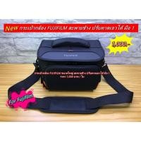ราคา กระเป๋ากล้องฟูจิ (Fuji) แนวแฟชั่น เนื้อผ้าไนล่อน XT100 XT200 XT10 XT20 XT30 XA2 XA3 XA5 XA7 XA10 XS10 มือ 1 (4997776048)