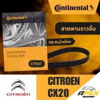 ราคา CONTINENTAL สายพานราวลิ้น CITROEN CX20 (116 ฟัน-หัวเหลี่ยม) CT647 สายพานไทม์มิ่งCITROEN CX20 สายพานราวลิ้นCITROEN CX20 ส (50907925518)
