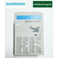 ราคา ยางหุ้มมือเกียร์ SHIMANO SORA ST-R3000 (R/L) (3679477716)