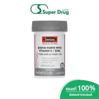 ราคา SWISSE Biotin Forte with Vitamin C + Zinc 60 TAB. ช่วยบำรุงเส้นผมและเล็บให้แข็งแรง (12795493532)