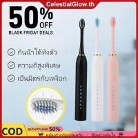 ราคา [COD] Kangle จัดส่งภายใน 2-3 วัน ซื้อแปรงสีฟันไฟฟ้า 1 อัน แถมฟรีหัวแปรง 8 อัน! แปรงสีฟันไฟฟ้าอเนกประสงค์กันน้ำ ชาร์จ USB ได้ มีให้เลือก 3 สี ปรับได้ 6 ระดับ CelestialGlow (40229452741)