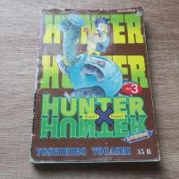 ราคา HUNTER X HUNTER เล่ม 3 - การ์ตูนมือสอง(มีตำหนิ) (26685413225)