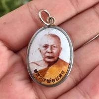 ราคา ล็อกเกตฉากขาวหลวงพ่อแดง วัดเขาบันไดอิฐ จ.เพชรบุรี ปี2513 (19093019958)