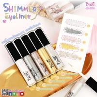 ราคา OBUSE EYELINER SHIMMER โอบิวซ์ อายไลนเนอร์เนื้อวิ้ง OB-1100 (8189860287)