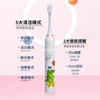 ราคา เรือธงเด็กทารกแปรงสีฟันไฟฟ้า 3 ถึง 6 ถึง 12 ปีแปรงสีฟันอัตโนมัติเต็มรูปแบบชาร์จขนแปรงนุ่มเด็กทุ่มเท (53158174635)