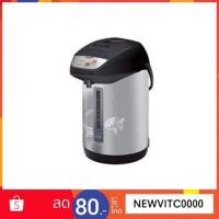 ราคา SHARP กระติกน้ำร้อน 3.3 L รุ่น KP-Y33 (คละลาย) (978452433)