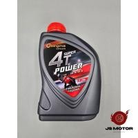 ราคา [6กป.-10กป.] น้ำมันเครื่องบางจาก 4T SUPER POWER ขนาด 0.8L (SAE40) BCP บางจาก (52356822620)
