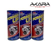ราคา STATES POWER UP OIL TREATMENT หัวเชื้อประสิทธิภาพสูงสำหรับน้ำมันหล่อลื่น (46702964005)