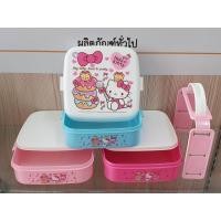 ราคา ปิ่นโตคิตตี้ Hello Kitty 3 ชั้น ของสะสม Sanrio (5027885549)
