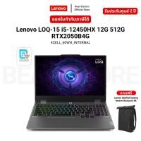 ราคา Lenovo LOQ-15 i5-12450HX 12G 512G RTX2050B4G 4CELL_60WH_INTERNAL รับประกัน 2 ปี (27725713108)