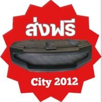 ราคา กระ​จังหน้า​ กระ​จังหน้า​แต่ง​ กระจัง​ตะ​ข่าย​ Honda city​ 2012​ ฮอนด้า​ ซิตี้​ 2012​ สีดำ​ด้าน​ (22877724004)