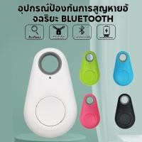 ราคา สัตว์เลี้ยงติดตามเครื่อง Gps อุปกรณ์แทรคเกอร์อัจฉริยะ บลูทูธ 4.0 สำหรับเด็กสัตว์เลี้ยง Anti-Lost (49700554261)