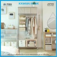 ราคา MZG-004C ชั้นแขวนเสื้อพร้อมชั้นวาง 90x45x180cm. #ราวแขวนเสื้อ #ตู้เสื้อผ้า #Garment Rack #Closet Rack (23318218087)