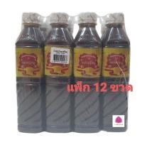 ราคา ปลาร้าแม่เหรียญ น้ำปลาร้าปรุงสำเร็จ ยกแพ็ก 12 ขวด (17358180377)