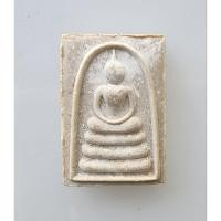 ราคา พระสมเด็จแพ 5 พัน หลังรูปเหมือน หลวงพ่อแพ วัดพิกุลทอง จ.สิงห์บุรี ปี 2534 ฝังตะกรุดทองคำ หัว 1 ดอก ก้น ตะกรุด 2 ดอก (44905512817)