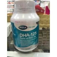 ราคา Mega We Care DHA - 125 Tuna Oil 500 mg. (100 แคปซูล) รุ่นsample exp2020 (1247681298)