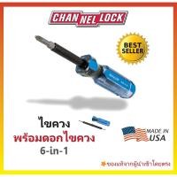 ราคา ขายปลีกพร้อมส่งไขควงพร้อมดอกไขควง 6-IN-1 CHANNELLOCK #61A Made in USA (6643366419)