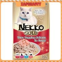 ราคา 12ซอง [โหล] Nekko Gold Pouch อาหารเปียกแมว เน็กโกะ โกลด์ 70 กรัม ( อาหารเปียกแมวแบบซอง อาหารแมวแบบซอง เปียก) (19482085571)